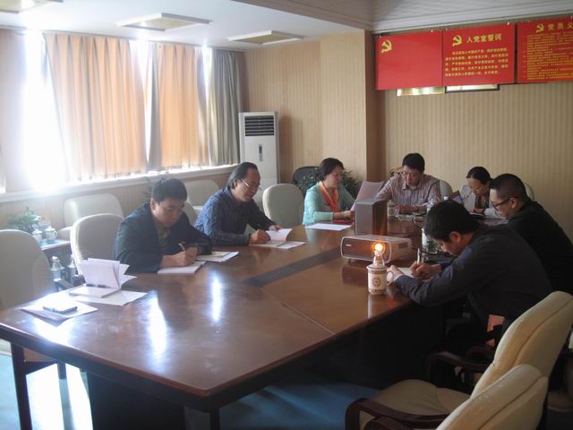 党的群众路线教育实践活动心得交流会